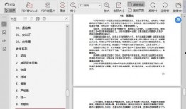 娱乐圈400页吃瓜pdf下载,幕后真相大曝光